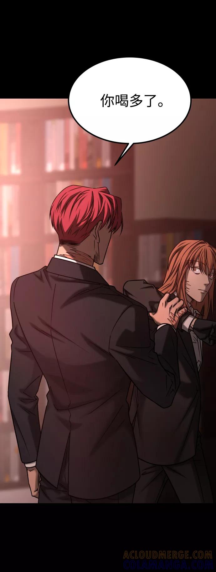 《GET BACK_Final》[第3季] 第43话 最后的决心 第37页
