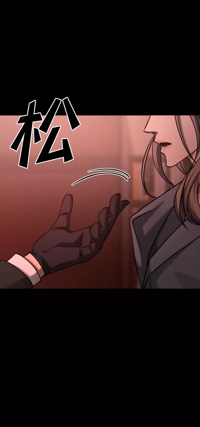 《GET BACK_Final》[第3季] 第43话 最后的决心 第38页