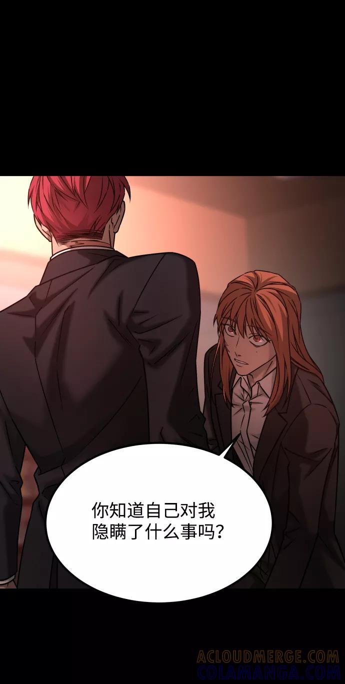 《GET BACK_Final》[第3季] 第43话 最后的决心 第40页