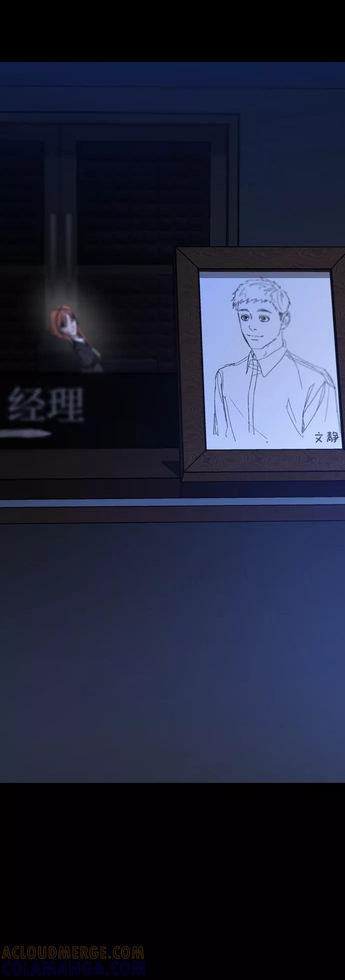 《GET BACK_Final》[第3季] 第43话 最后的决心 第64页