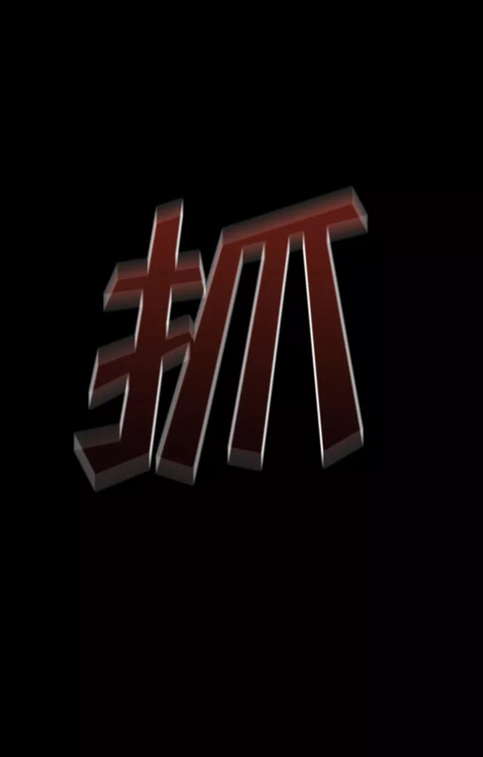 《GET BACK_Final》[第3季] 第43话 最后的决心 第30页