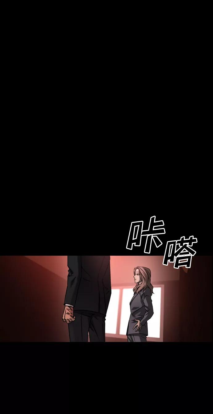 《GET BACK_Final》[第3季] 第43话 最后的决心 第48页