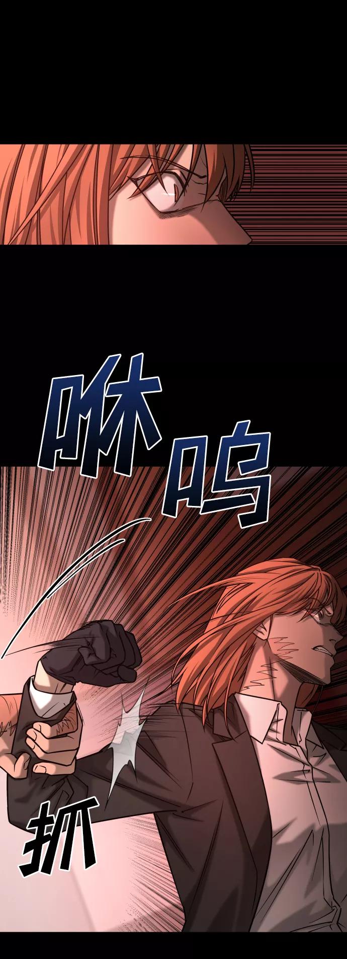 《GET BACK_Final》[第3季] 第43话 最后的决心 第35页