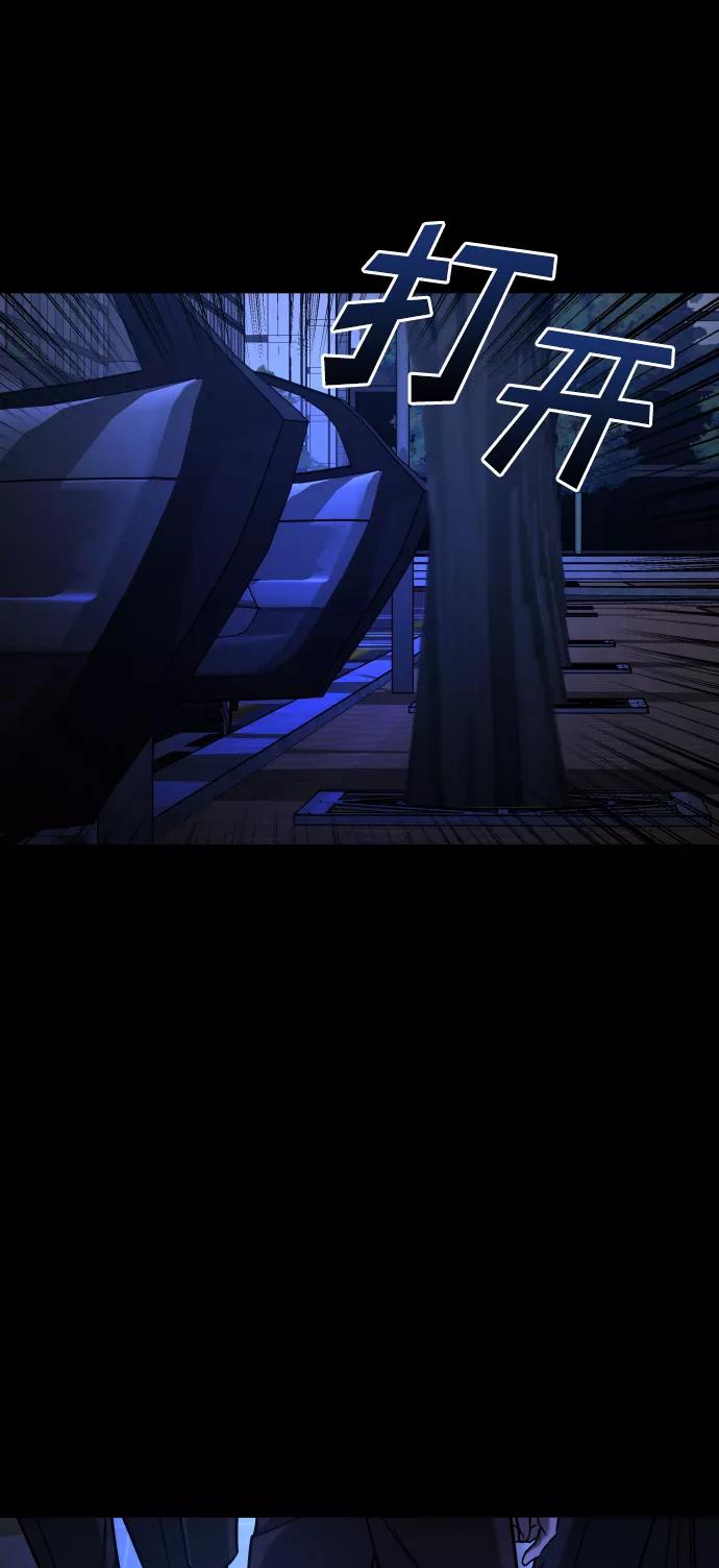 《GET BACK_Final》[第3季] 第44话 诱饵 第84页
