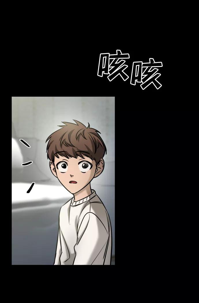 《GET BACK_Final》[第3季] 第44话 诱饵 第17页