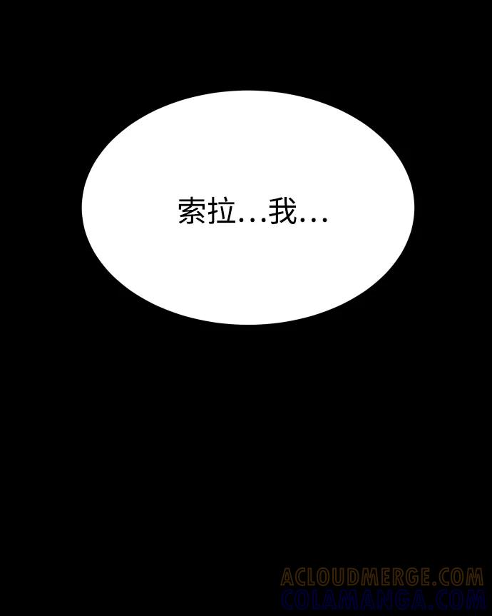 《GET BACK_Final》[第3季] 第44话 诱饵 第25页