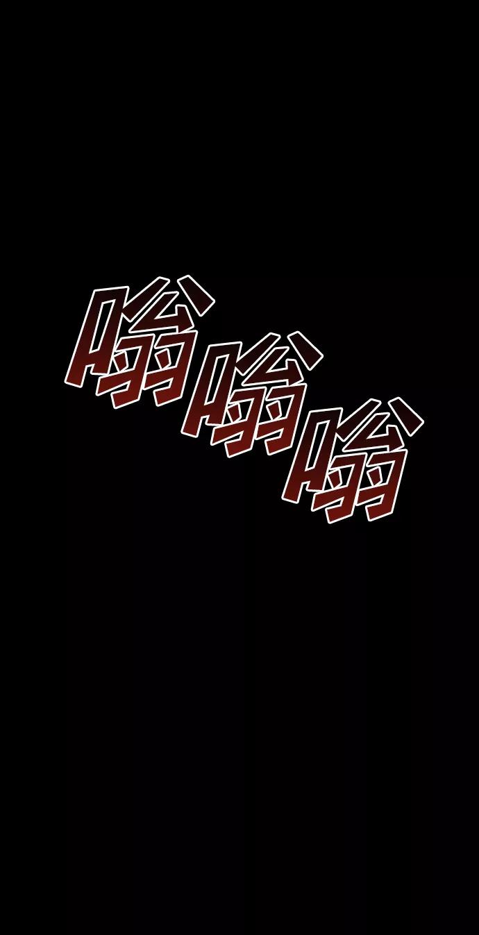 《GET BACK_Final》[第3季] 第44话 诱饵 第62页