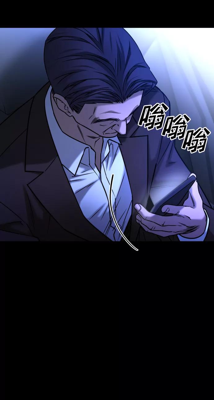 《GET BACK_Final》[第3季] 第44话 诱饵 第63页