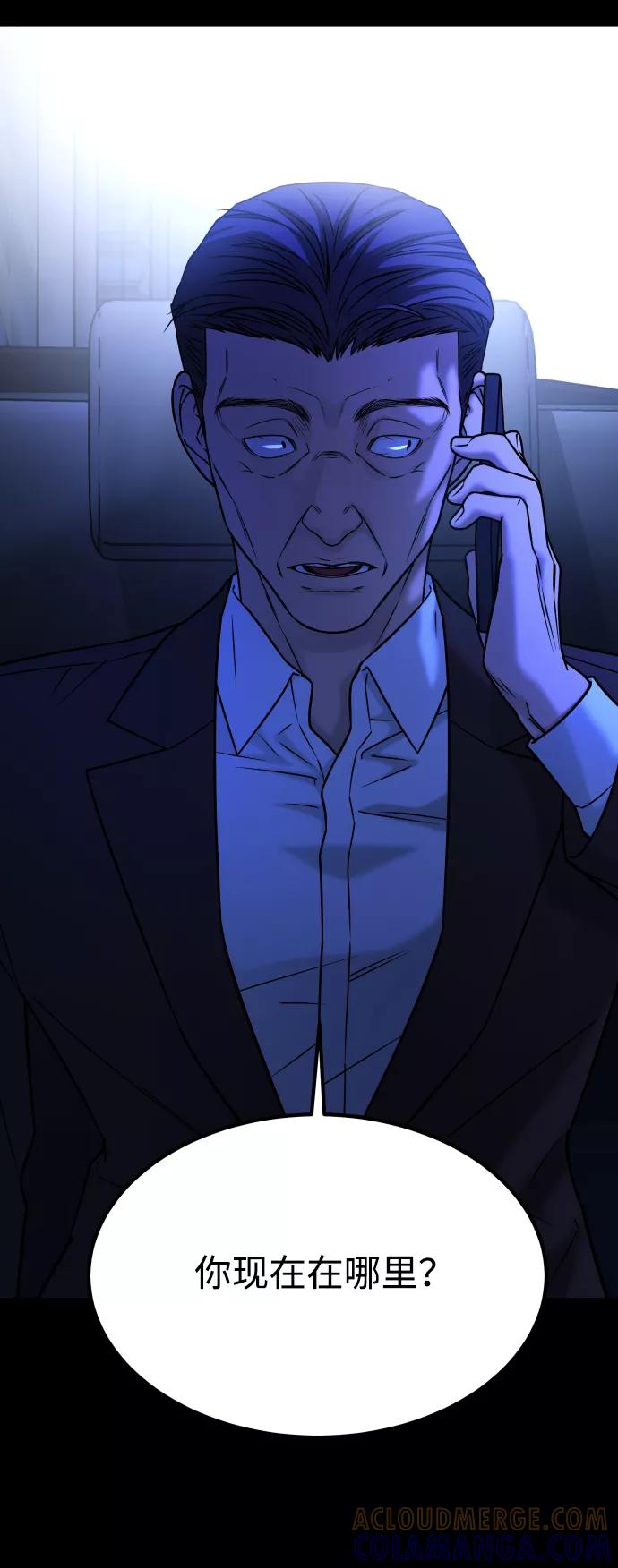 《GET BACK_Final》[第3季] 第44话 诱饵 第76页