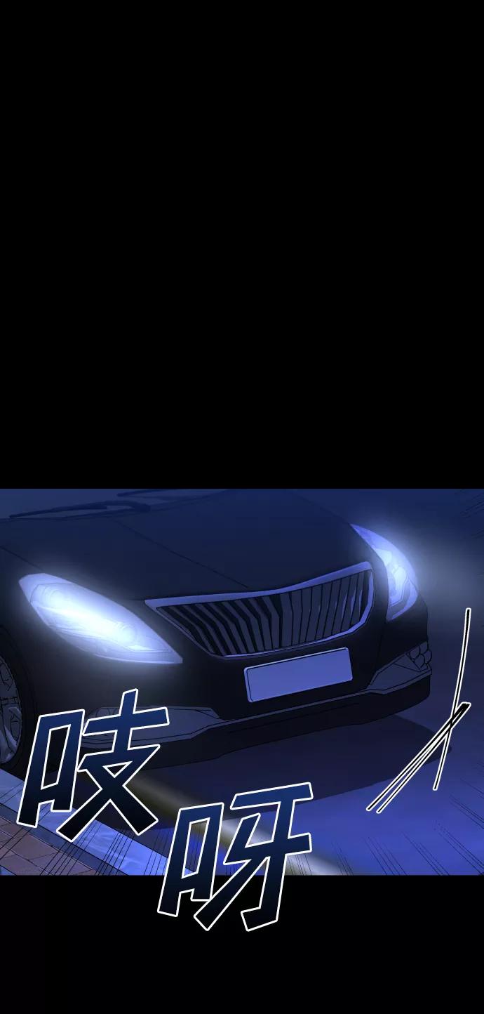 《GET BACK_Final》[第3季] 第44话 诱饵 第83页