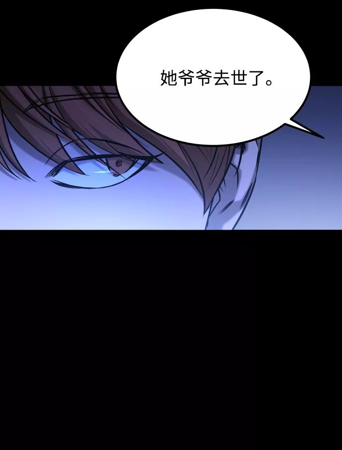 《GET BACK_Final》[第3季] 第44话 诱饵 第54页