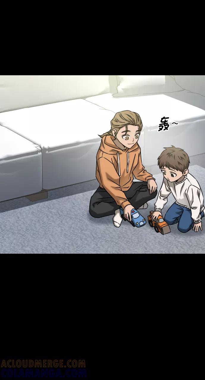 《GET BACK_Final》[第3季] 第44话 诱饵 第7页