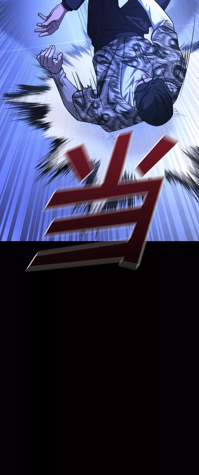 《GET BACK_Final》[第3季] 第45话 叔叔们 第94页