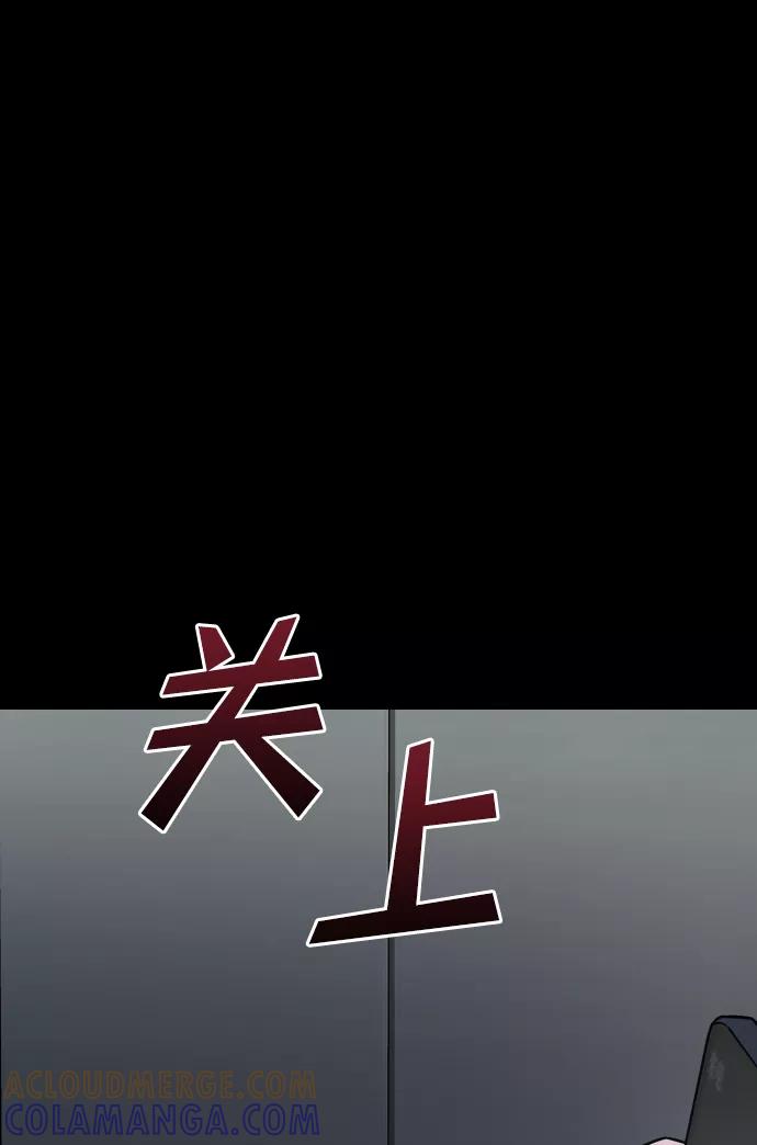 《GET BACK_Final》[第3季] 第45话 叔叔们 第57页