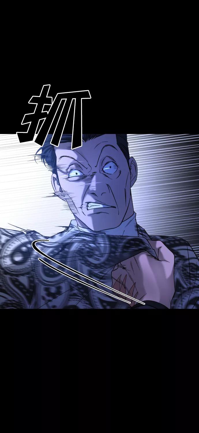 《GET BACK_Final》[第3季] 第45话 叔叔们 第92页