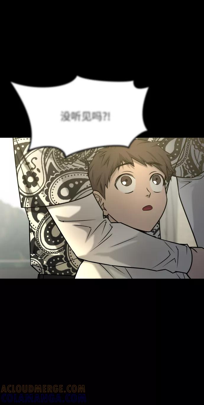 《GET BACK_Final》[第3季] 第45话 叔叔们 第21页