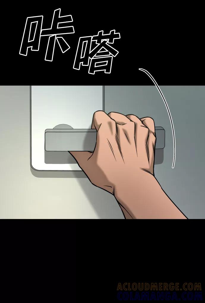 《GET BACK_Final》[第3季] 第45话 叔叔们 第37页