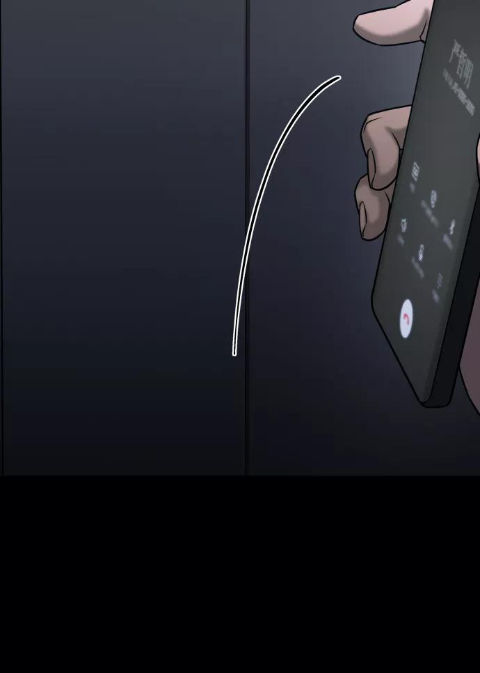 《GET BACK_Final》[第3季] 第45话 叔叔们 第58页