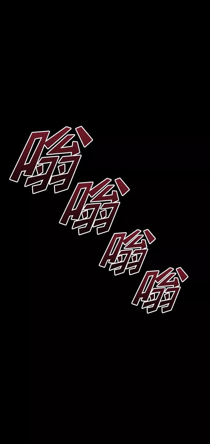 《GET BACK_Final》[第3季] 第45话 叔叔们 第52页
