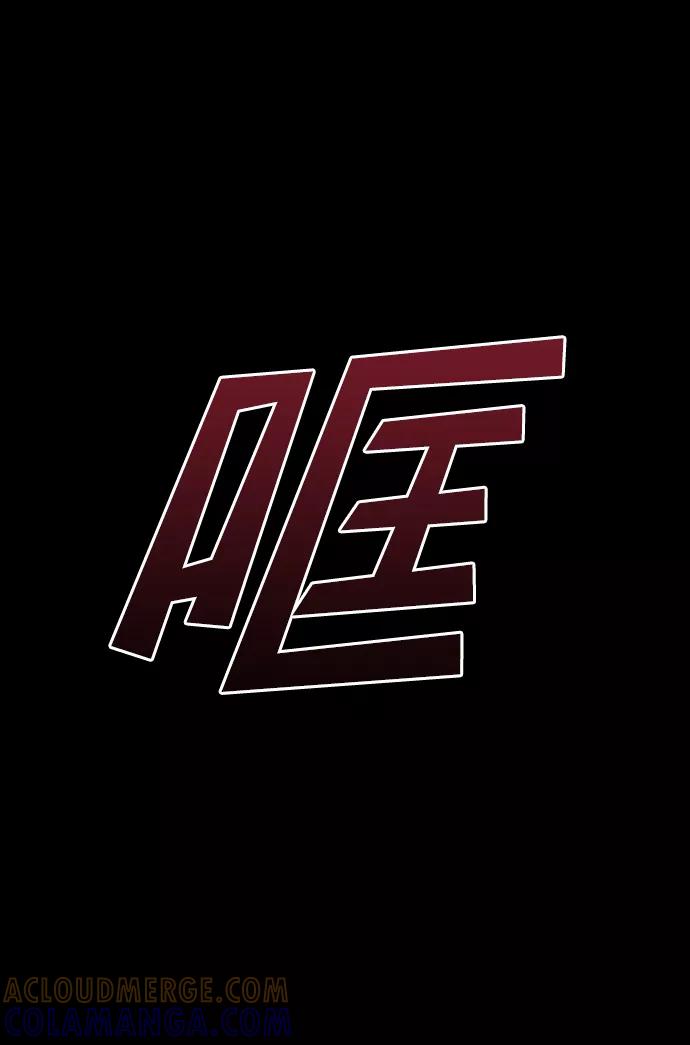 《GET BACK_Final》[第3季] 第46话 崔强子 第22页