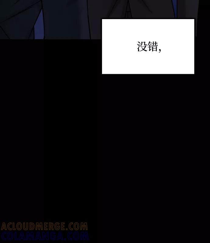 《GET BACK_Final》[第3季] 第46话 崔强子 第73页
