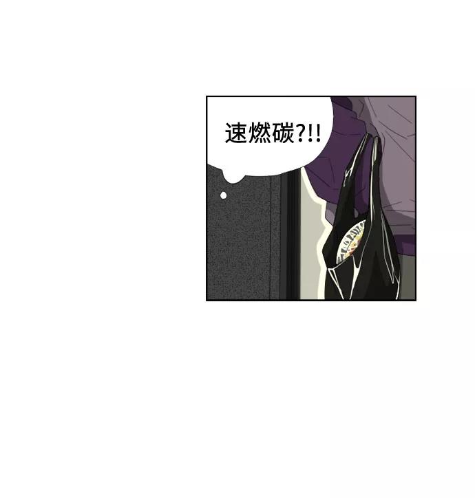 《D.P：逃兵追缉令》[第46话] 认错了？ 第26页