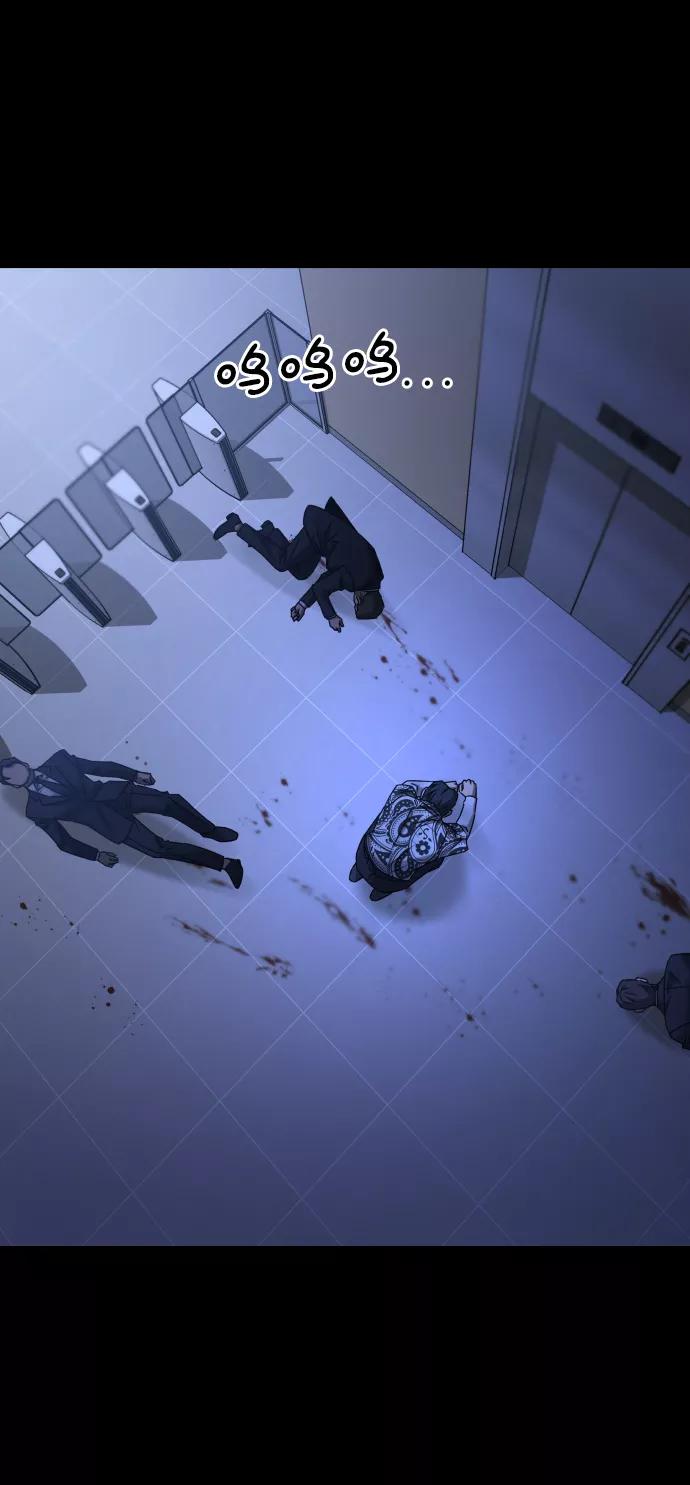 《GET BACK_Final》[第3季] 第46话 崔强子 第24页