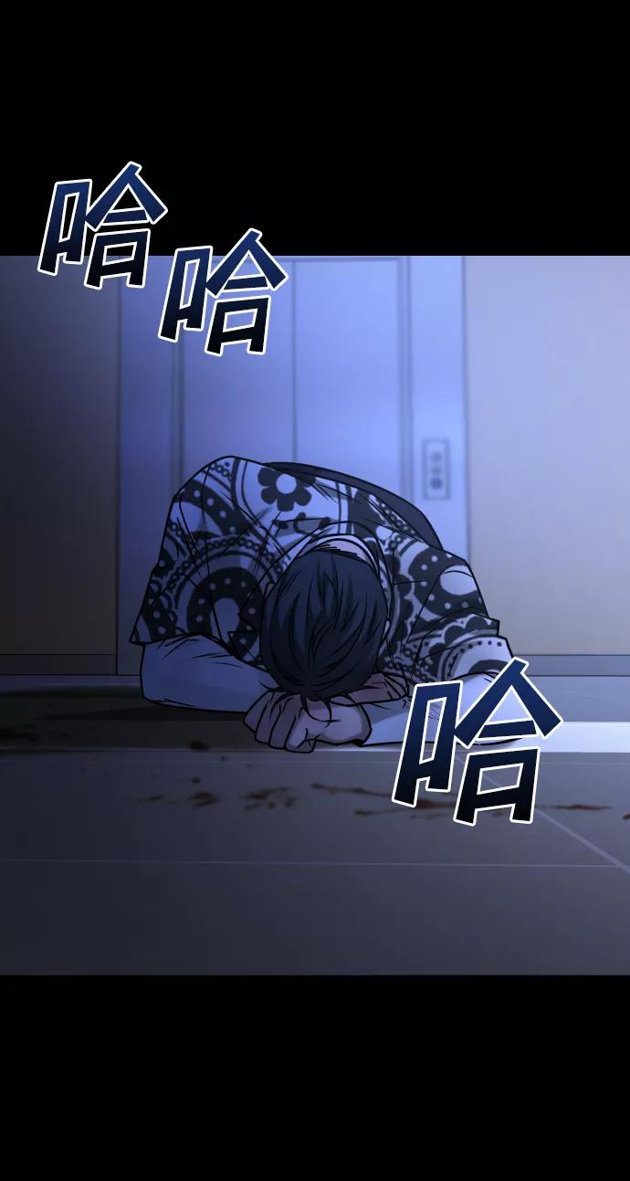 《GET BACK_Final》[第3季] 第46话 崔强子 第27页
