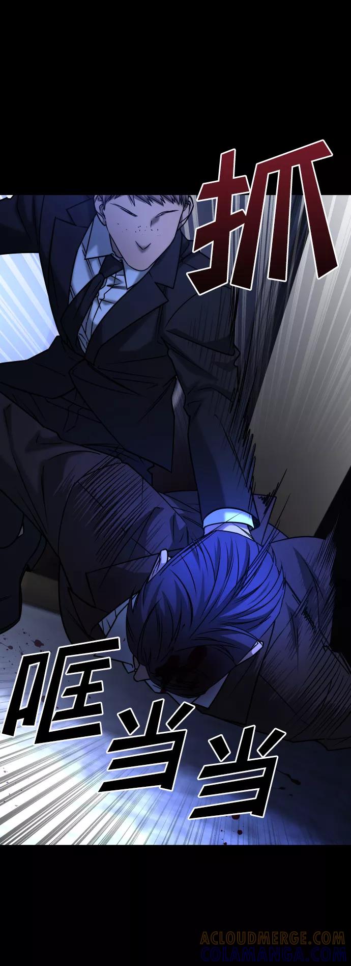 《GET BACK_Final》[第3季] 第47话 话的责任 第37页