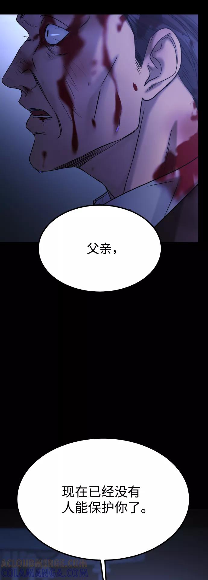 《GET BACK_Final》[第3季] 第47话 话的责任 第73页
