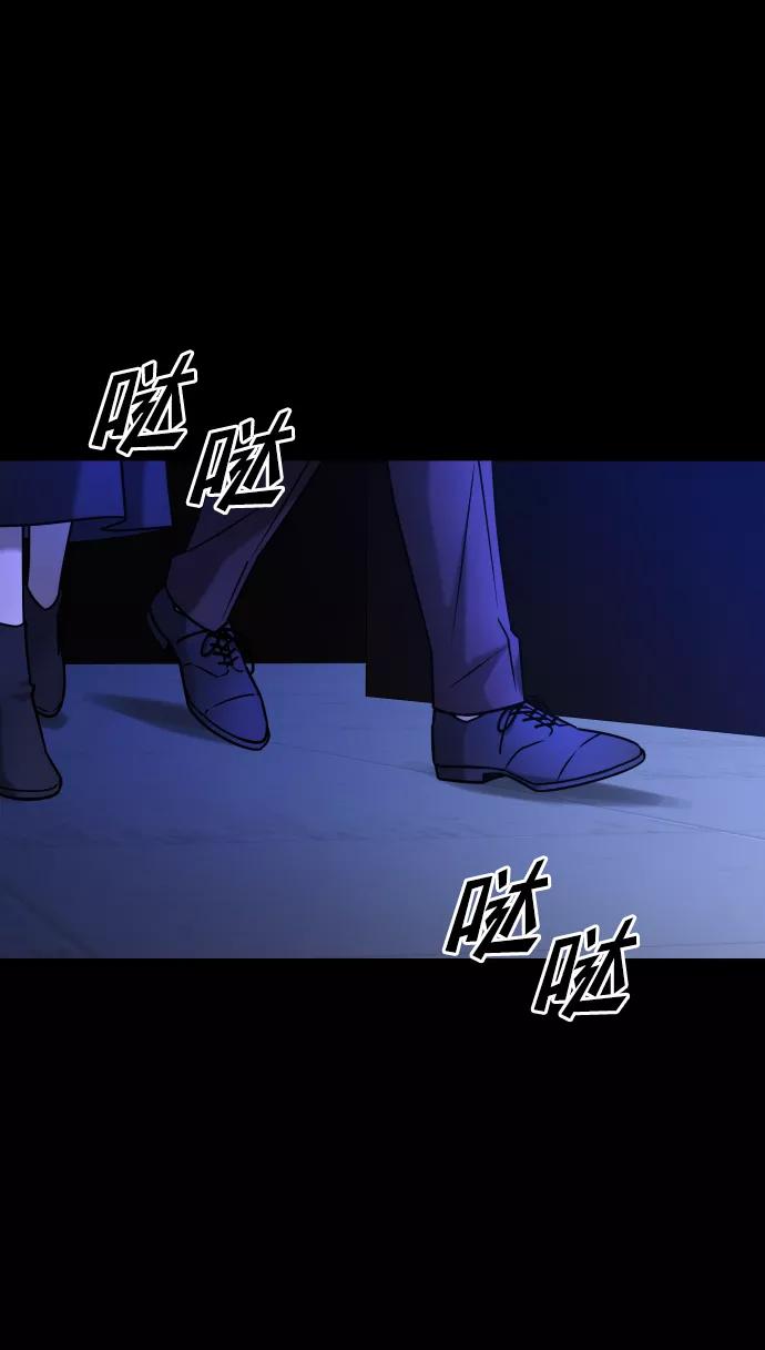 《GET BACK_Final》[第3季] 第47话 话的责任 第2页