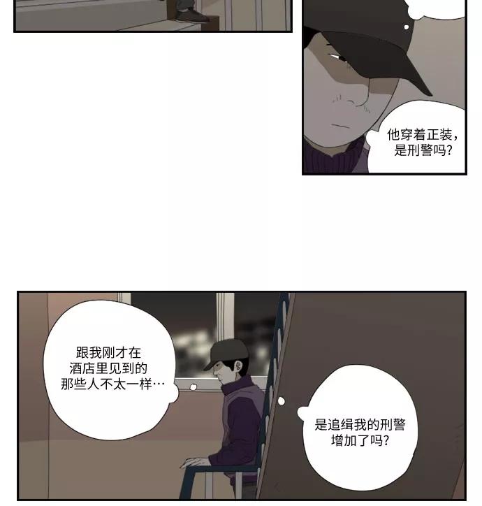 《D.P：逃兵追缉令》[第47话] 碰面 第18页