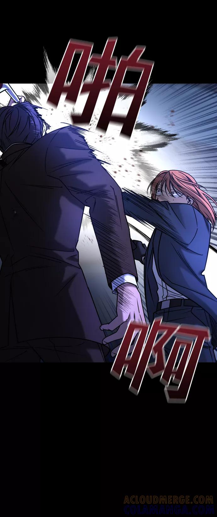 《GET BACK_Final》[第3季] 第47话 话的责任 第19页