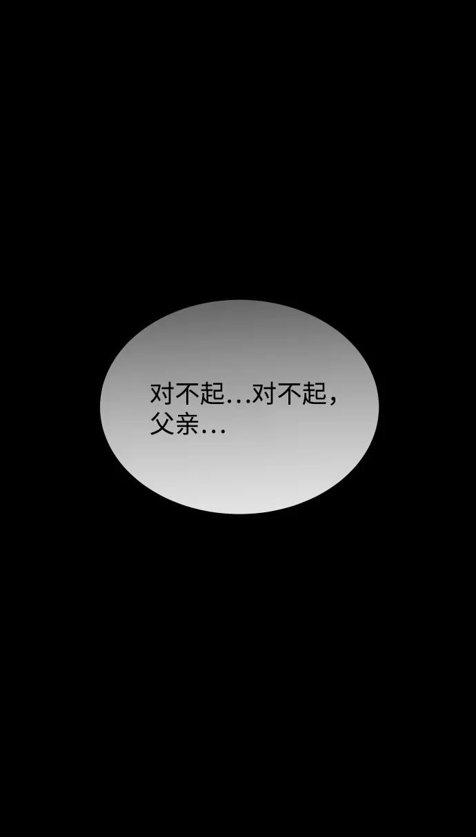 《GET BACK_Final》[第3季] 第48话 其他人 第30页