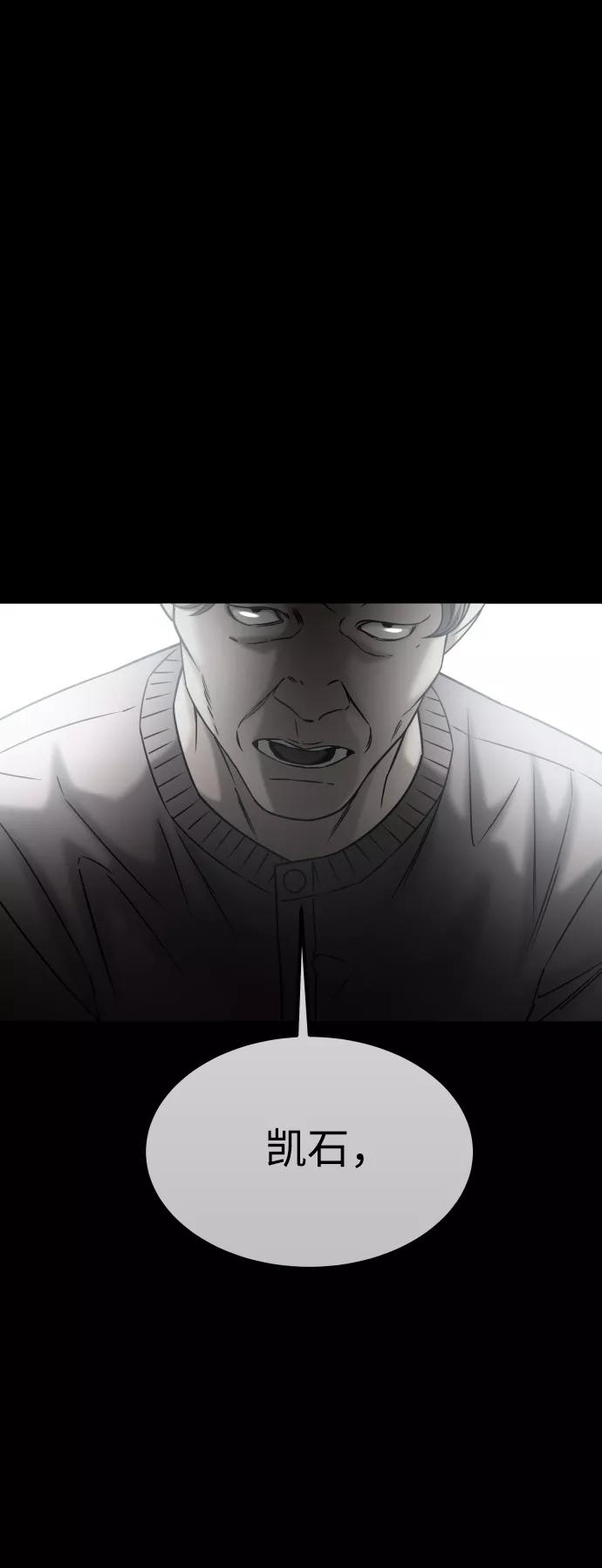 《GET BACK_Final》[第3季] 第48话 其他人 第36页