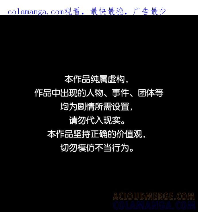 《GET BACK_Final》[第3季] 第48话 其他人 第1页