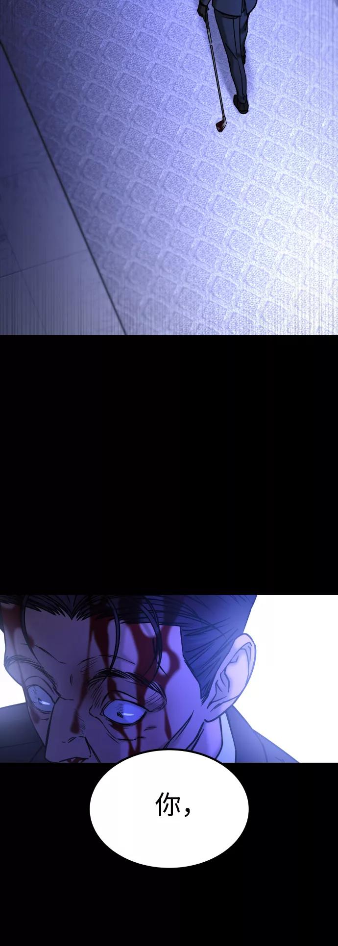 《GET BACK_Final》[第3季] 第48话 其他人 第38页