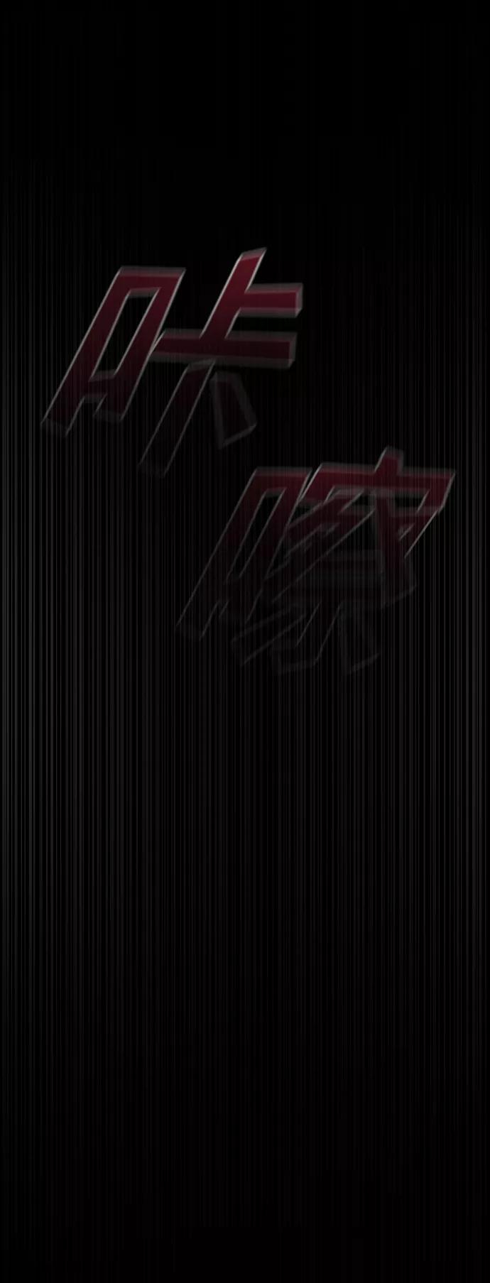 《GET BACK_Final》[第3季] 第48话 其他人 第87页