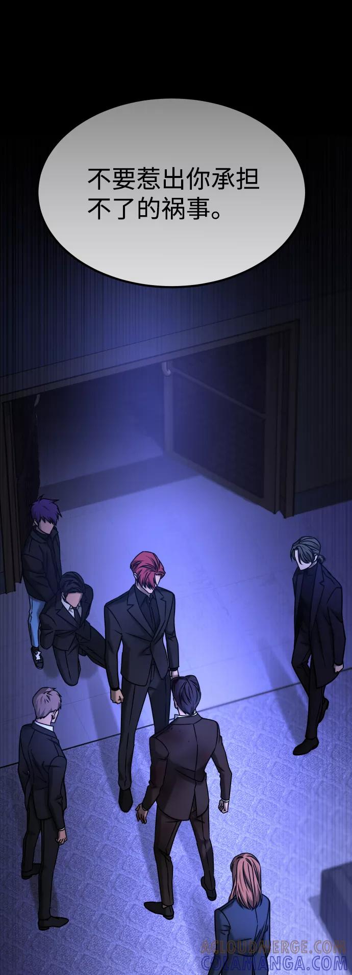 《GET BACK_Final》[第3季] 第48话 其他人 第37页