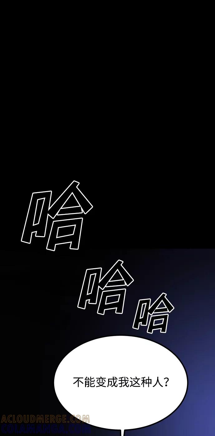 《GET BACK_Final》[第3季] 第48话 其他人 第69页