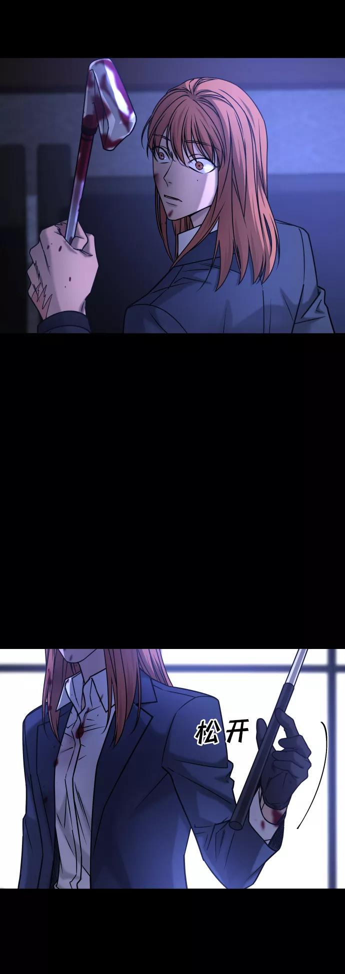 《GET BACK_Final》[第3季] 第48话 其他人 第68页