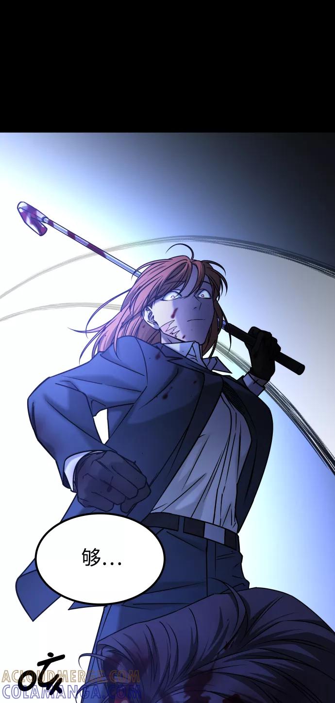 《GET BACK_Final》[第3季] 第48话 其他人 第53页