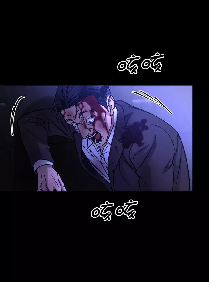 《GET BACK_Final》[第3季] 第48话 其他人 第42页