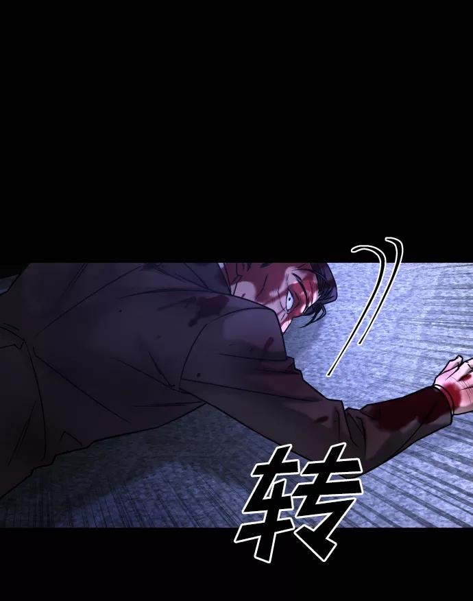 《GET BACK_Final》[第3季] 第48话 其他人 第75页