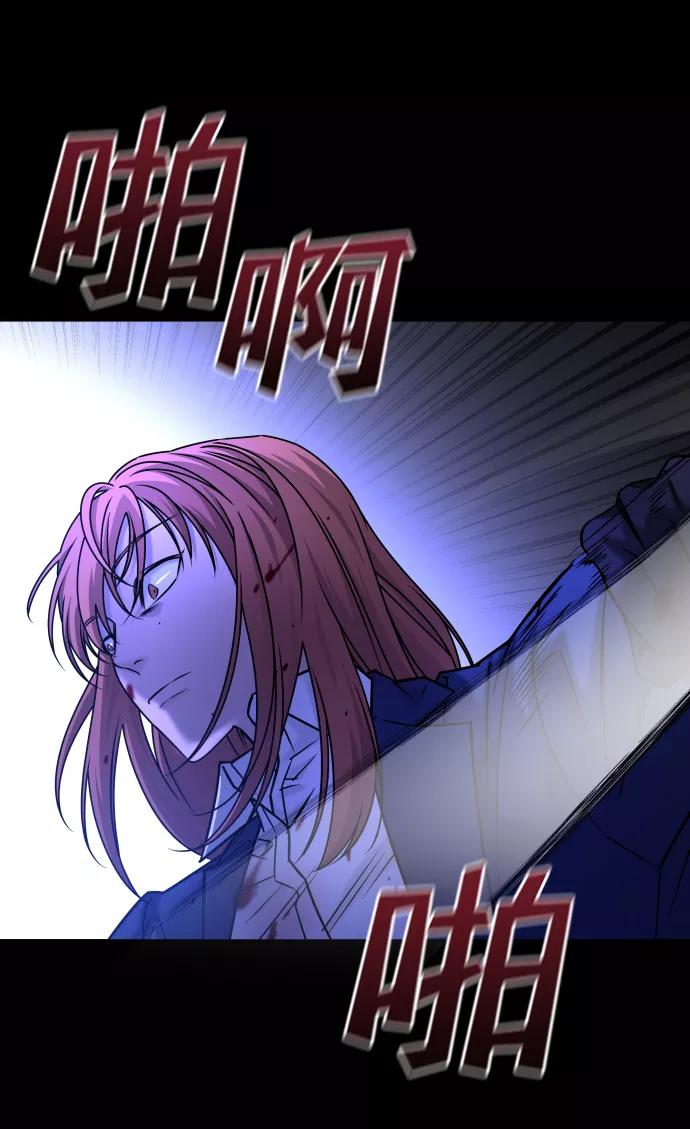 《GET BACK_Final》[第3季] 第48话 其他人 第44页