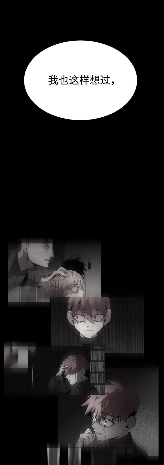 《GET BACK_Final》[第3季] 第48话 其他人 第60页