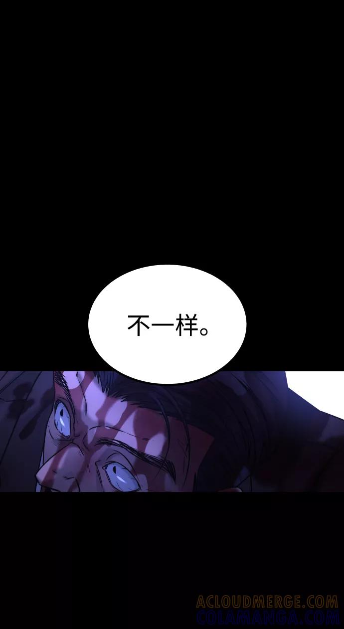 《GET BACK_Final》[第3季] 第48话 其他人 第73页