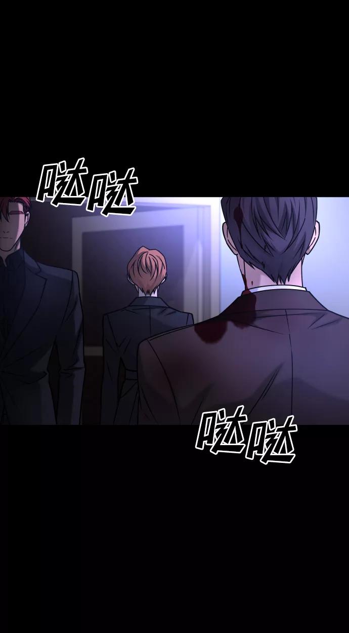《GET BACK_Final》[第3季] 第48话 其他人 第23页