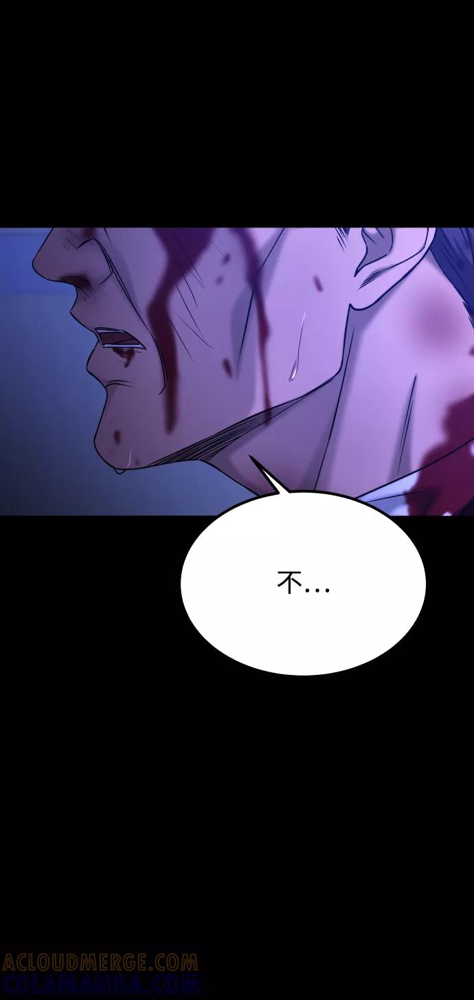 《GET BACK_Final》[第3季] 第48话 其他人 第5页