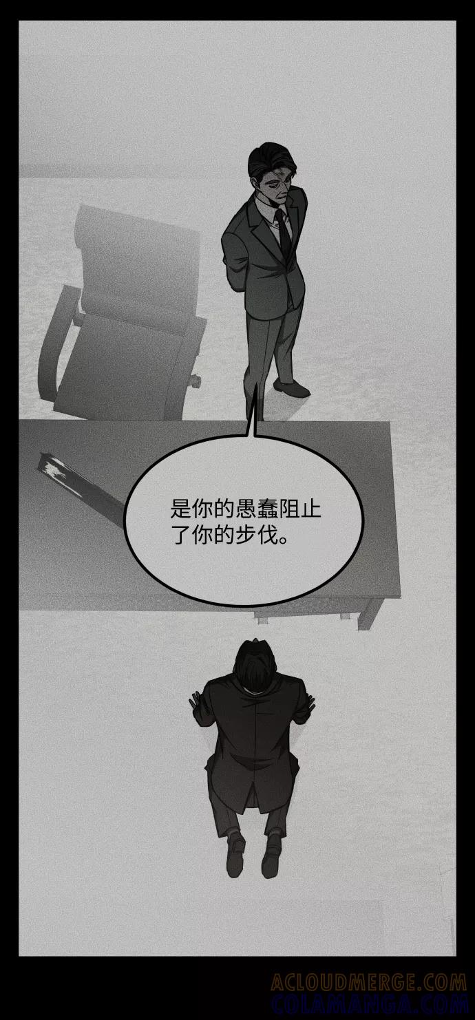 《GET BACK_Final》[第3季] 第48话 其他人 第33页